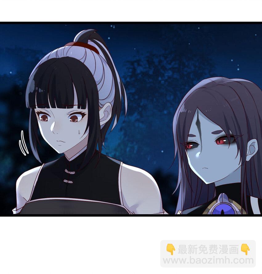 114 口是心非的母女(1/2)-第114话