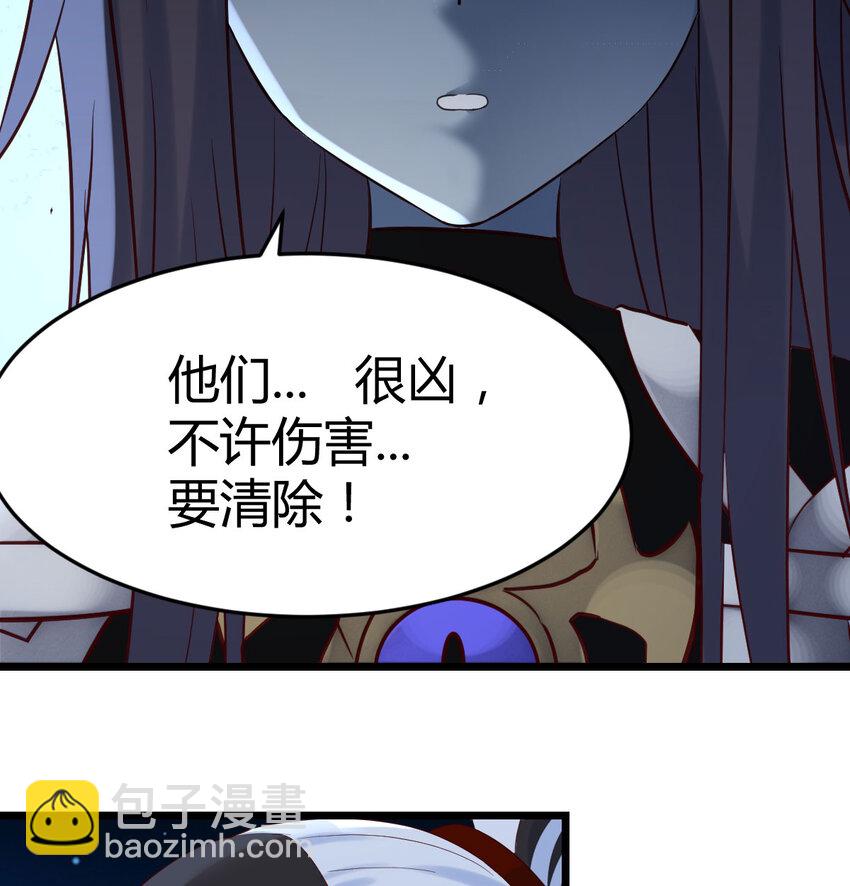 114 口是心非的母女(1/2)-第114话