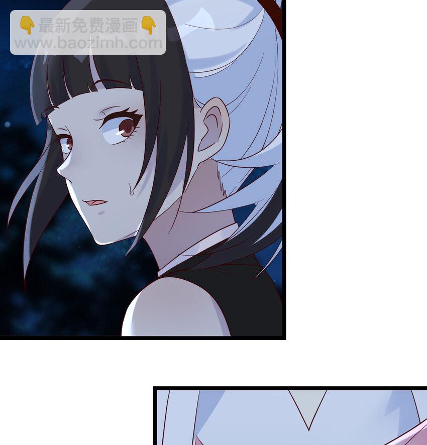 114 口是心非的母女(1/2)-第114话