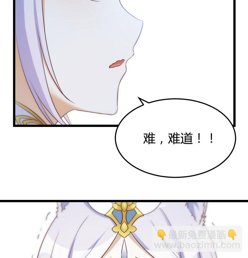 114 口是心非的母女(1/2)-第114话