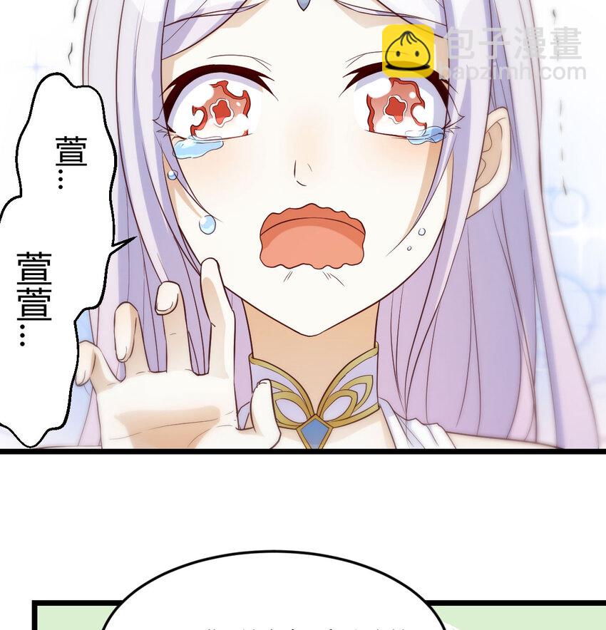 114 口是心非的母女(1/2)-第114话