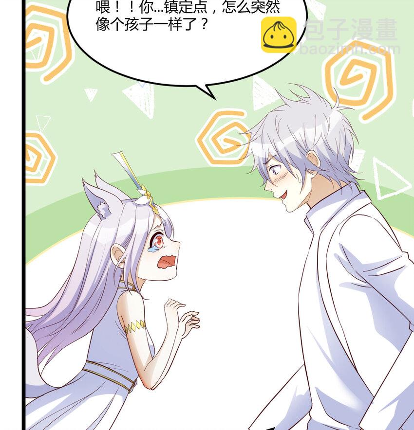 114 口是心非的母女(1/2)-第114话