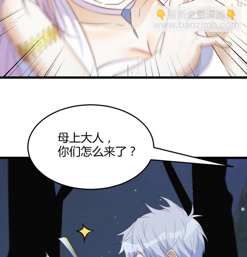 114 口是心非的母女(1/2)-第114话