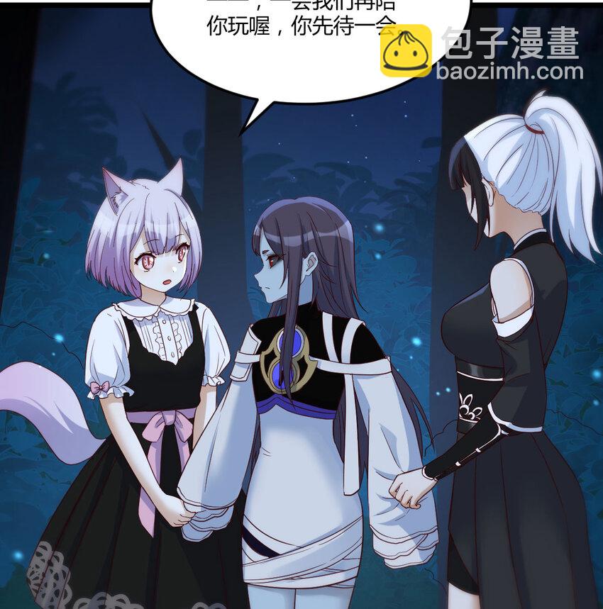 116 揭开真相(1/2)-第116话