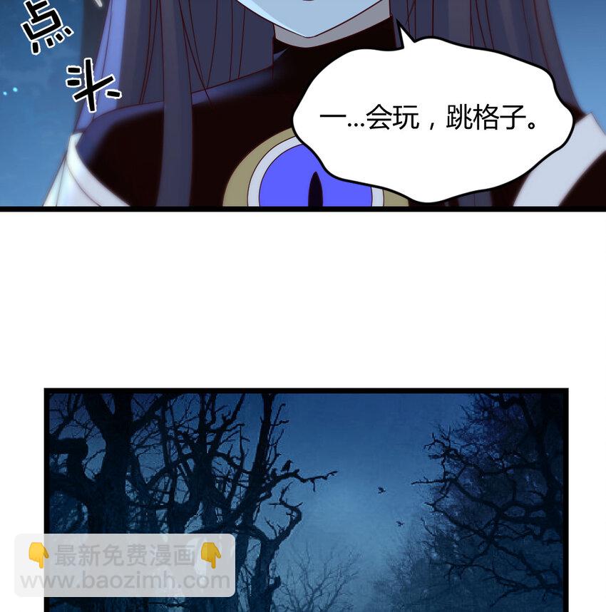 116 揭开真相(1/2)-第116话