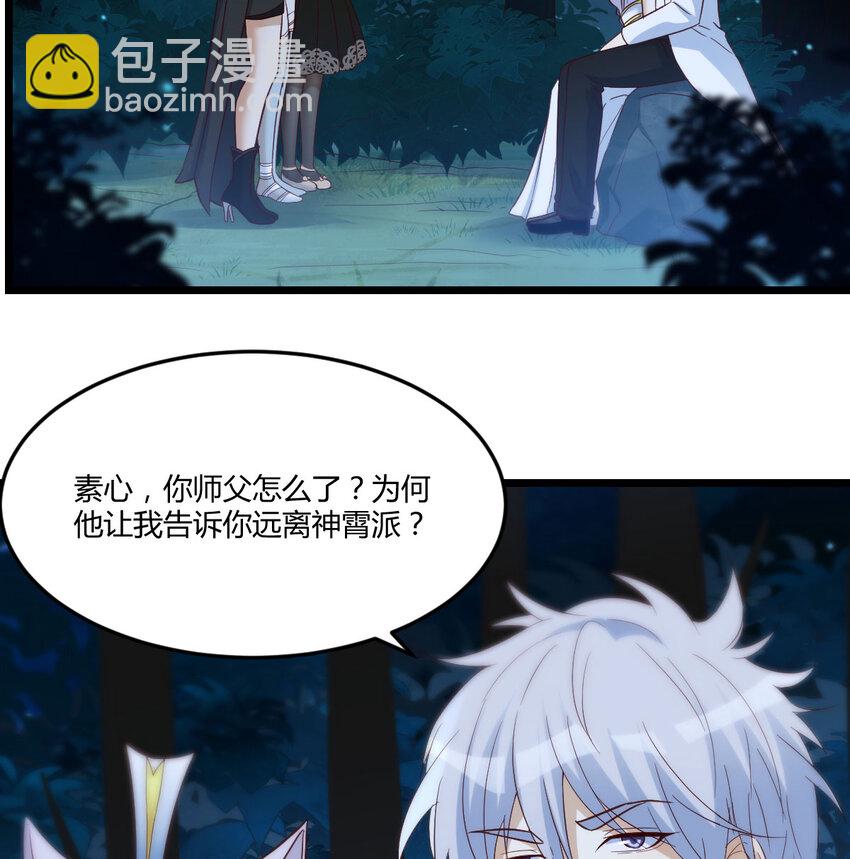 116 揭开真相(1/2)-第116话