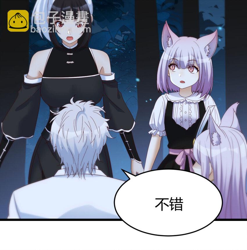 116 揭开真相(1/2)-第116话