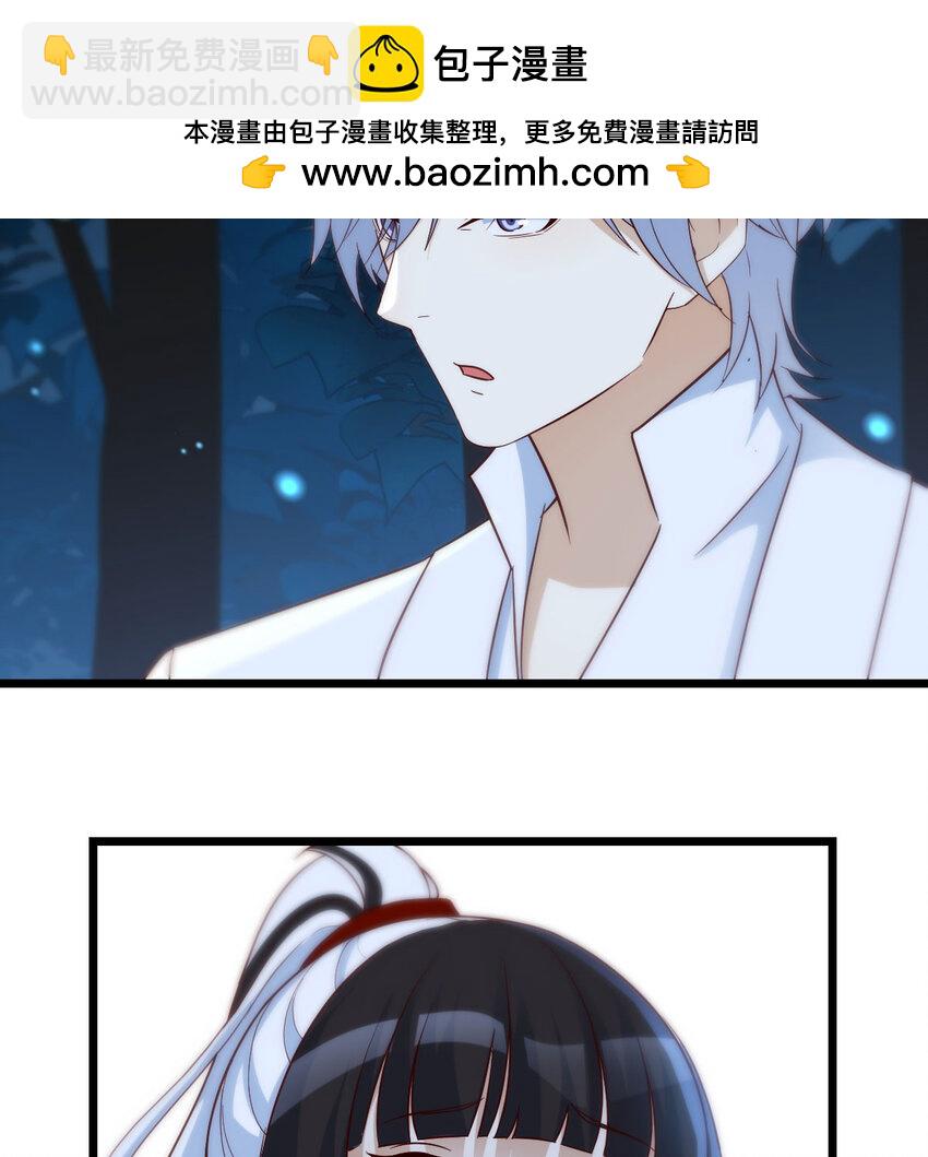 116 揭开真相(1/2)-第116话