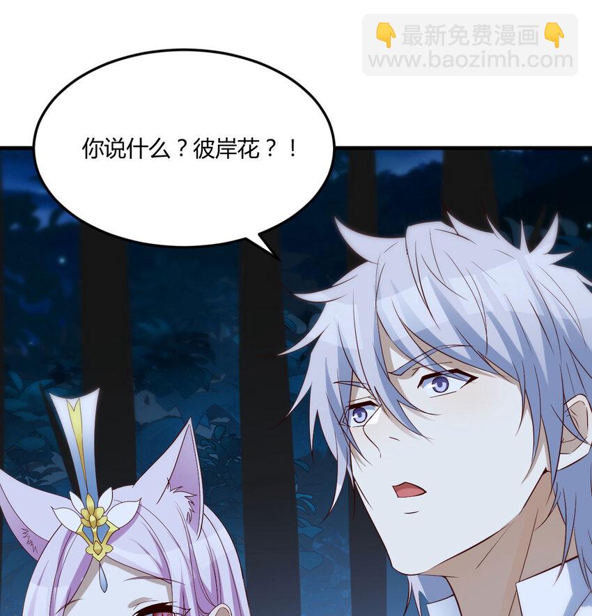 116 揭开真相(1/2)-第116话