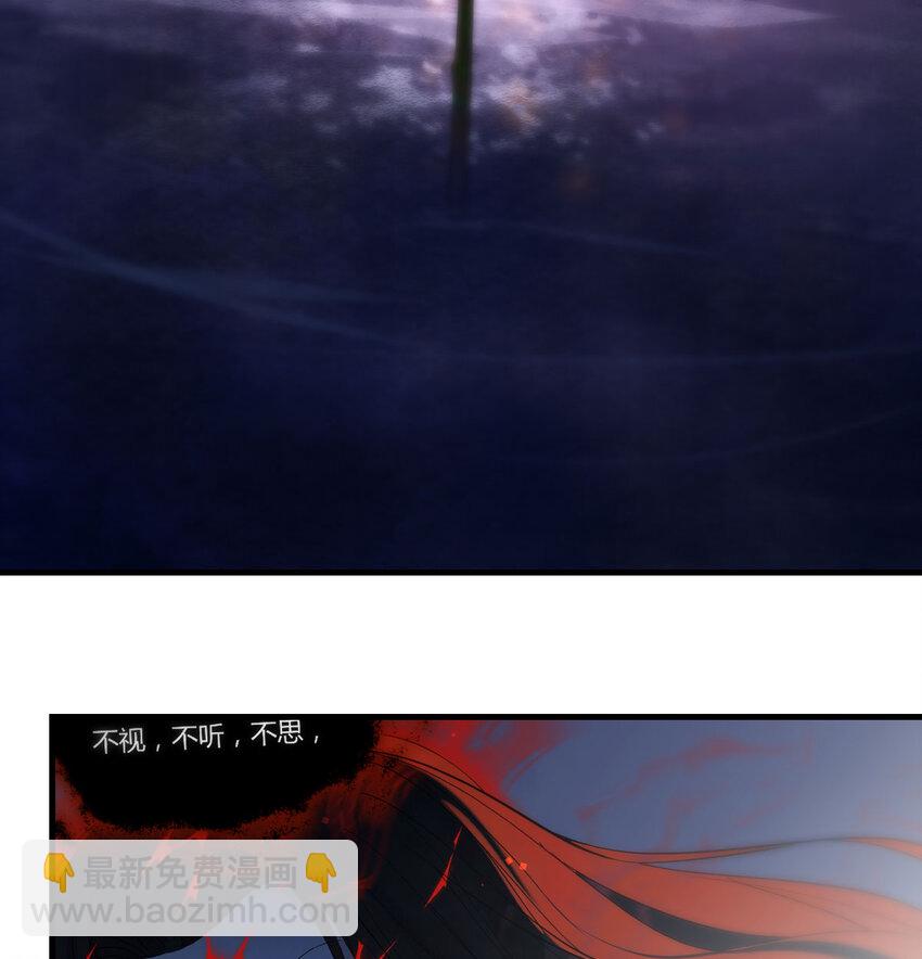 116 揭开真相(1/2)-第116话