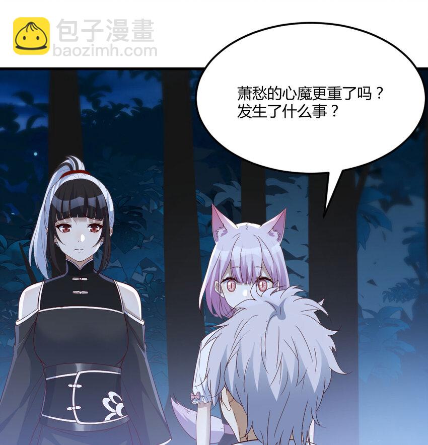 116 揭开真相(1/2)-第116话