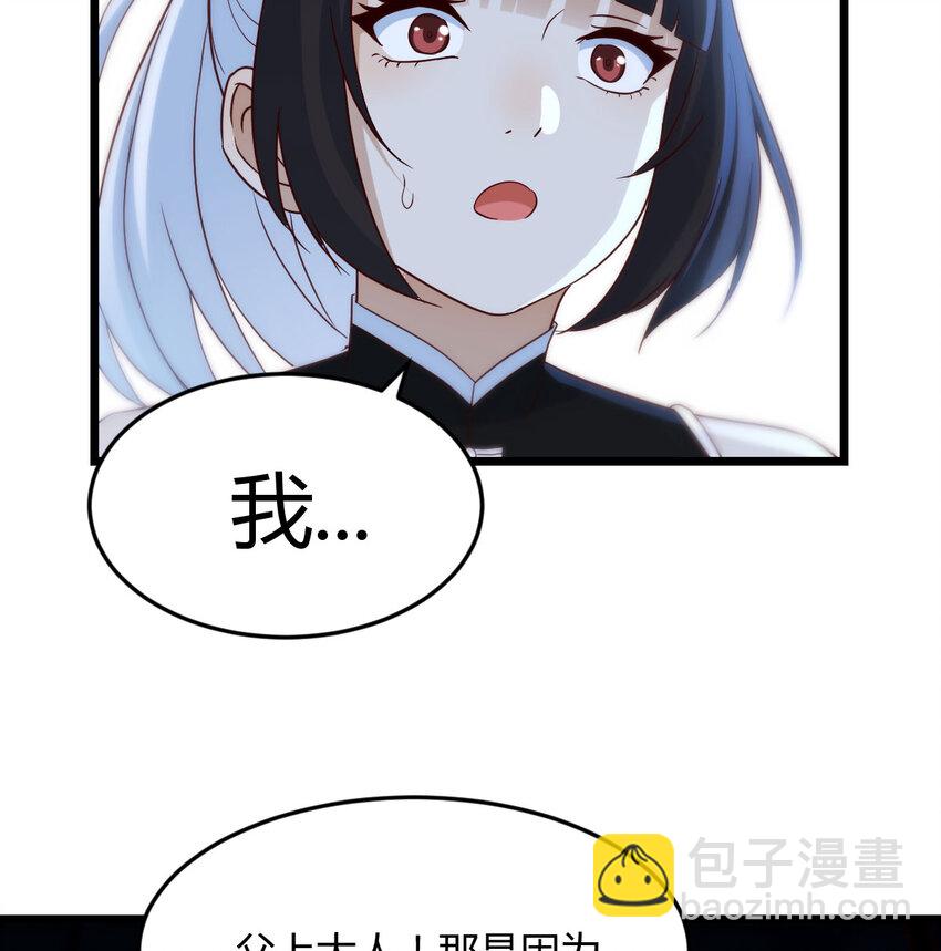 116 揭开真相(1/2)-第116话