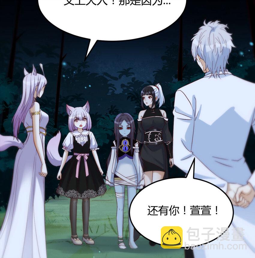 116 揭开真相(1/2)-第116话