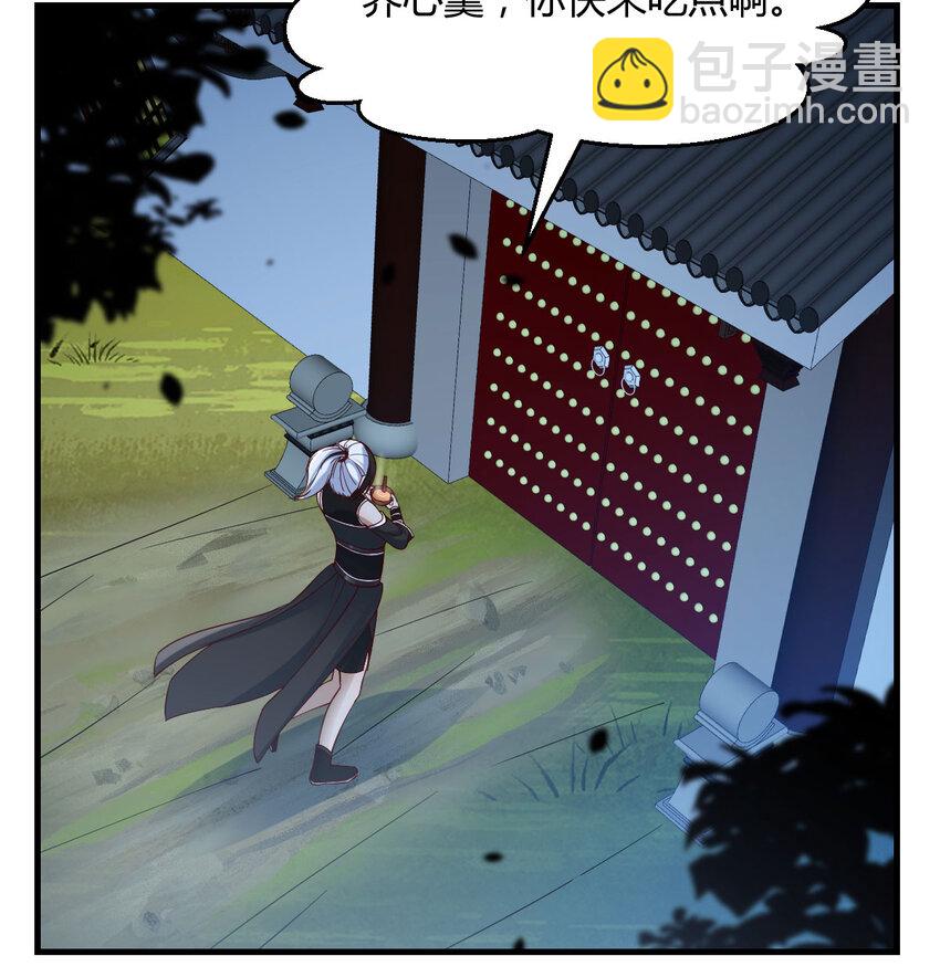 116 揭开真相(1/2)-第116话