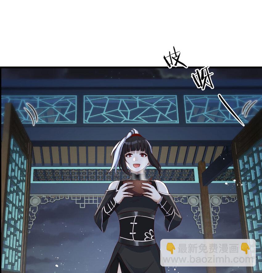 116 揭开真相(1/2)-第116话