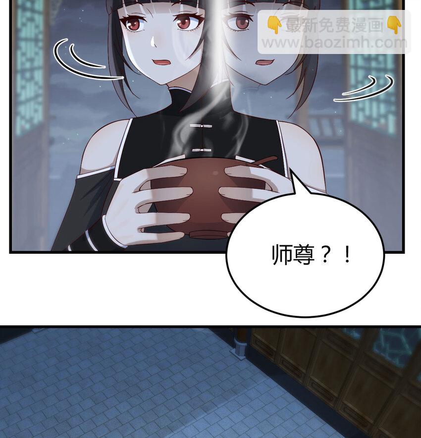 116 揭开真相(1/2)-第116话