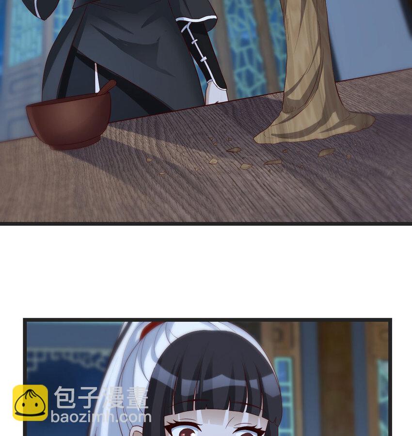 116 揭开真相(1/2)-第116话