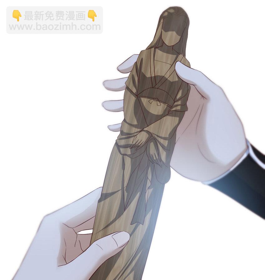 116 揭开真相(1/2)-第116话