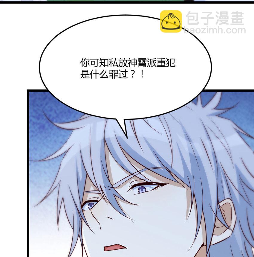 116 揭开真相(1/2)-第116话