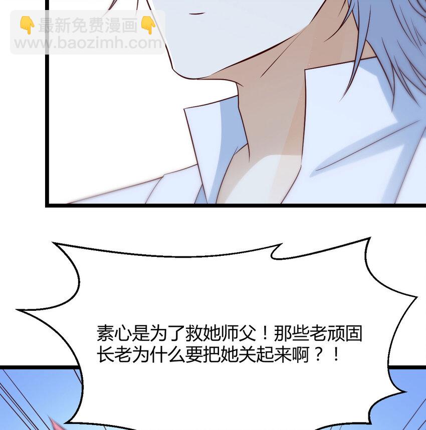 116 揭开真相(1/2)-第116话