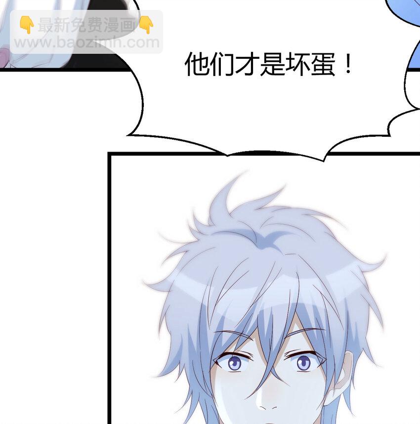 116 揭开真相(1/2)-第116话