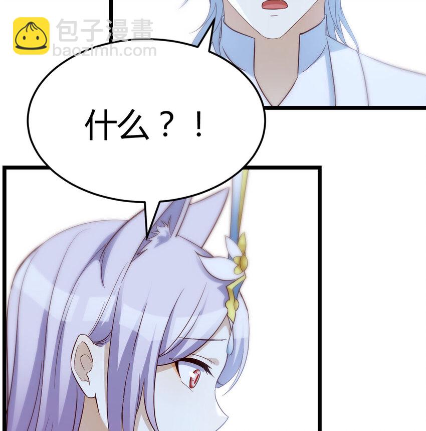 116 揭开真相(1/2)-第116话