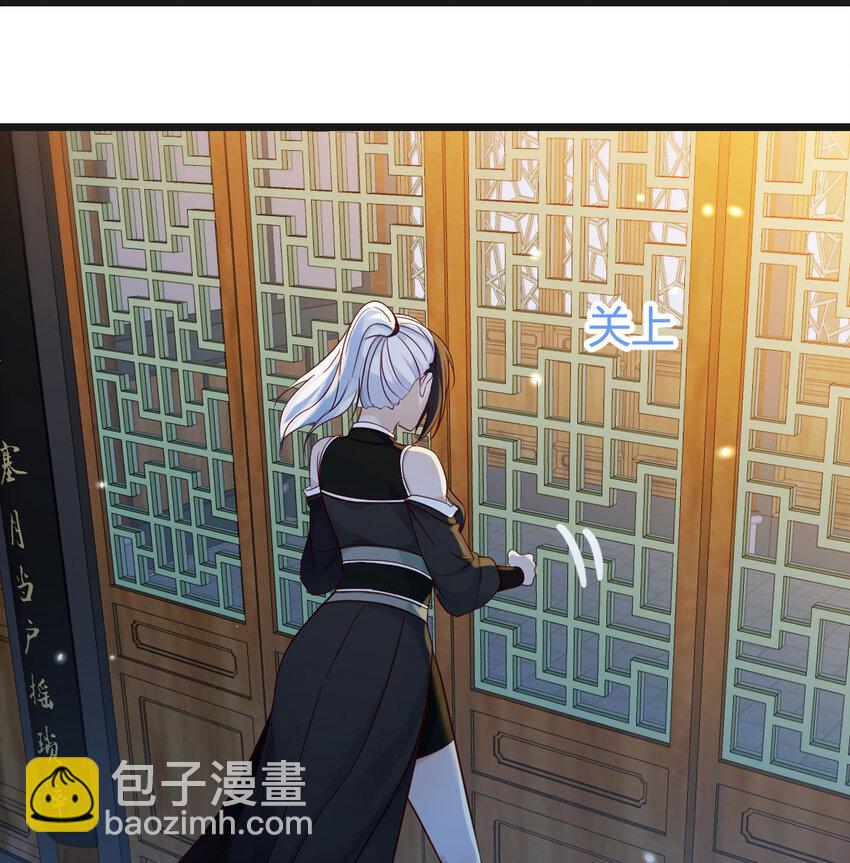 無敵之前情債太多 - 118 魅魂(1/2) - 3