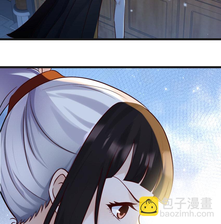 無敵之前情債太多 - 118 魅魂(1/2) - 4