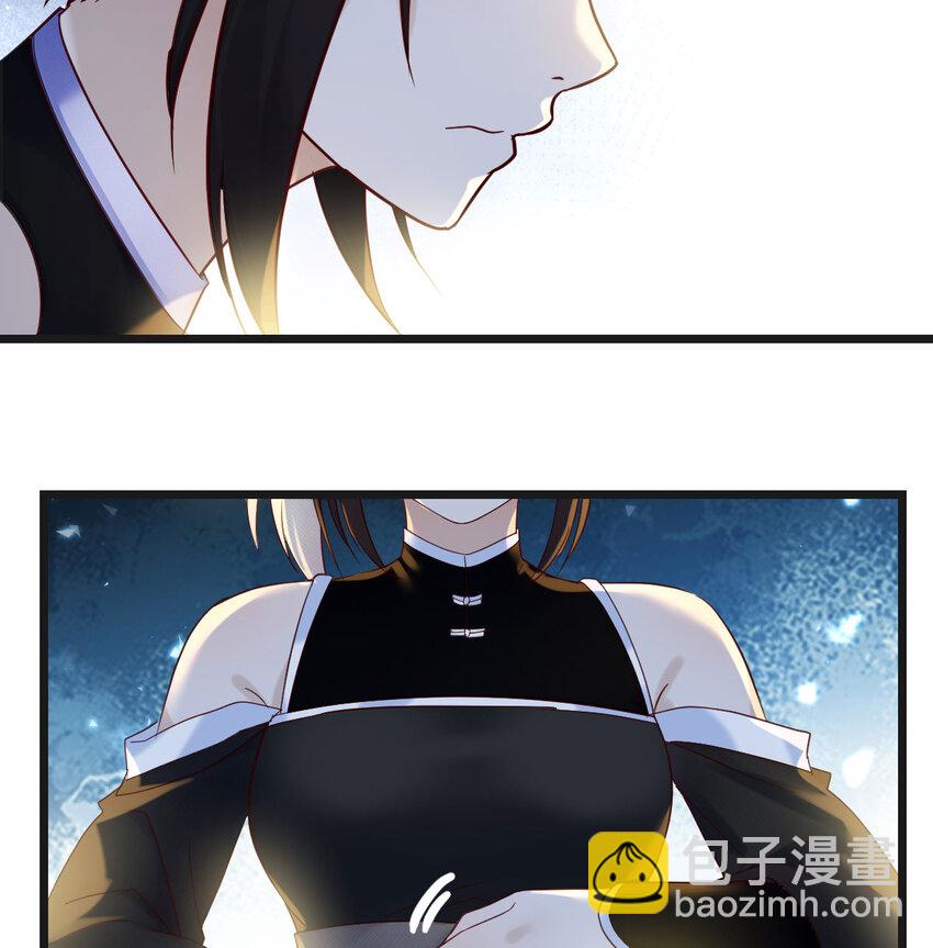 無敵之前情債太多 - 118 魅魂(1/2) - 5