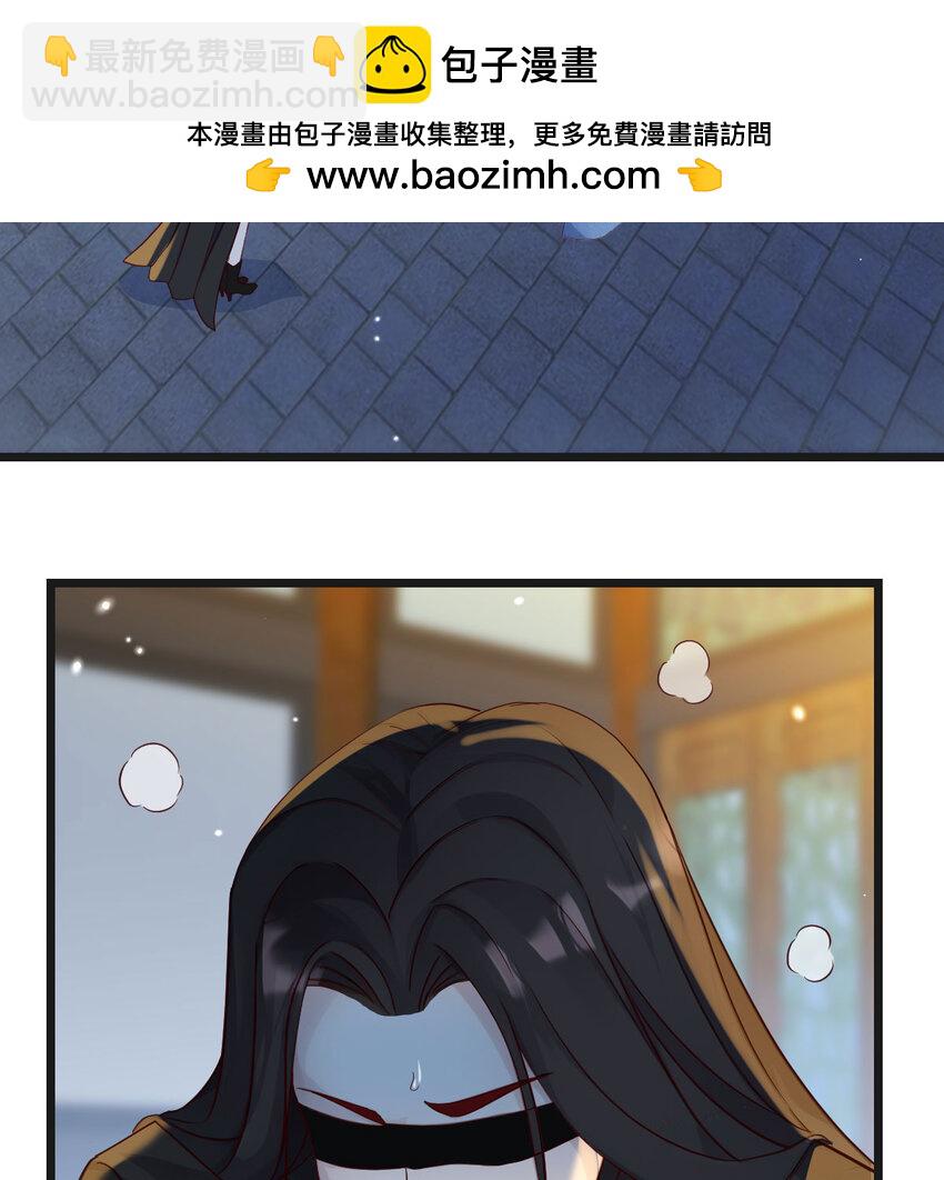 無敵之前情債太多 - 118 魅魂(1/2) - 2