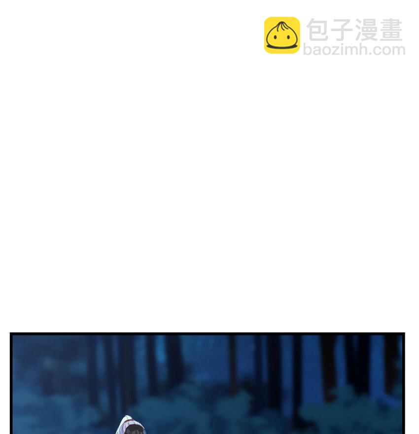 無敵之前情債太多 - 118 魅魂(1/2) - 1