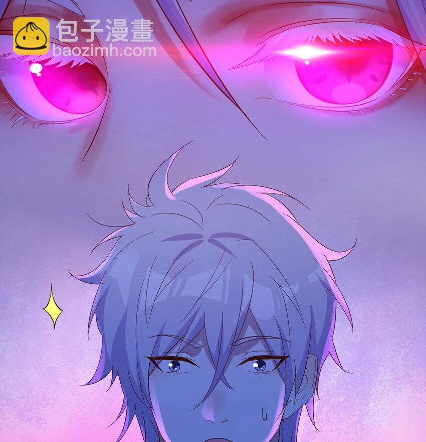 無敵之前情債太多 - 118 魅魂(1/2) - 7