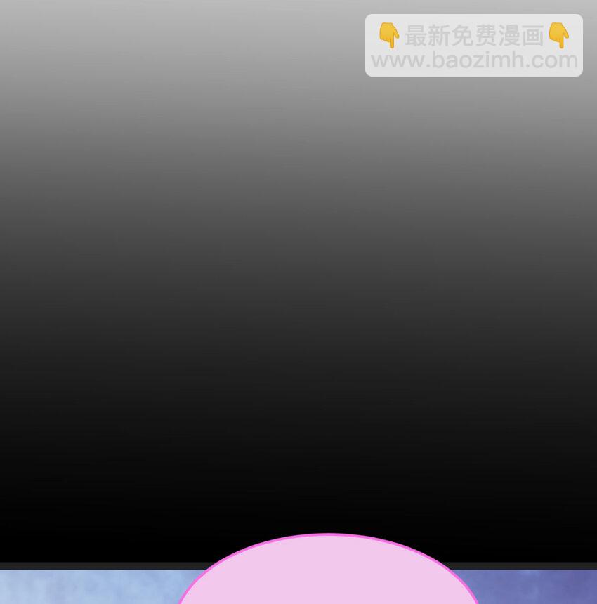 無敵之前情債太多 - 118 魅魂(1/2) - 1