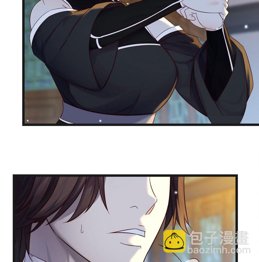 無敵之前情債太多 - 118 魅魂(1/2) - 6