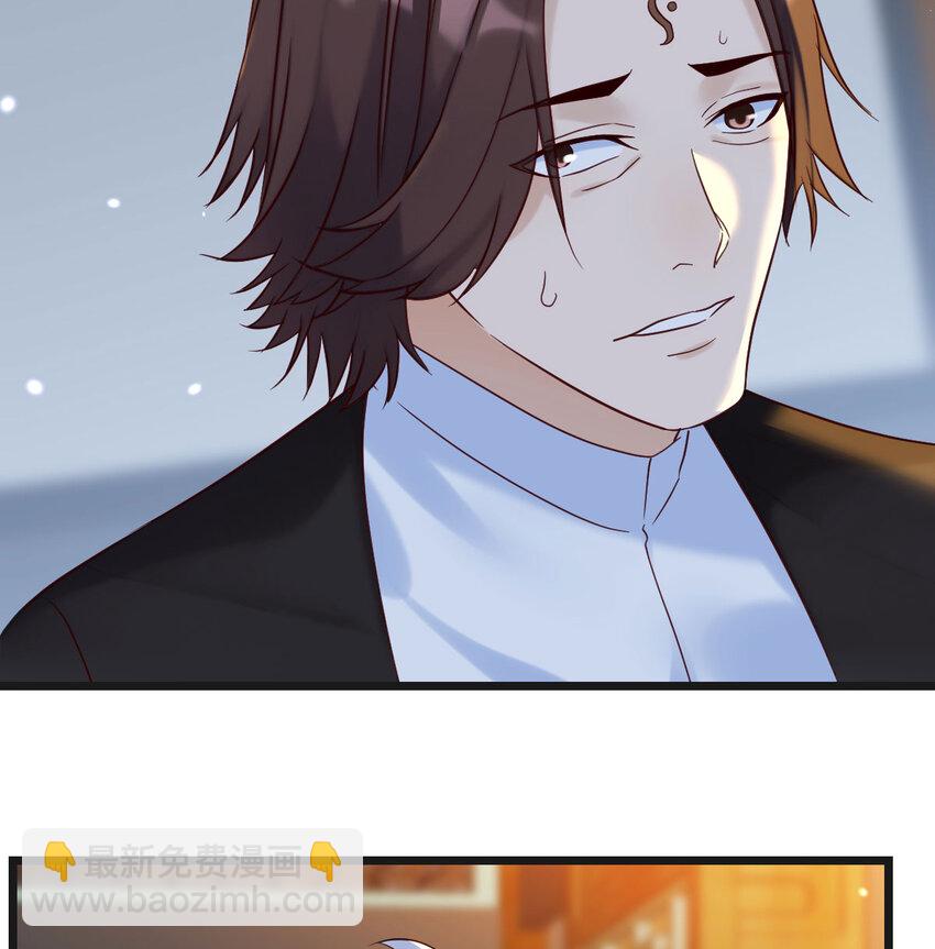 無敵之前情債太多 - 118 魅魂(1/2) - 8