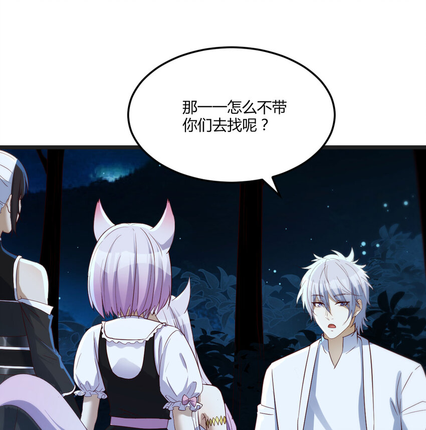 120 埋藏的秘密(1/2)-第120话