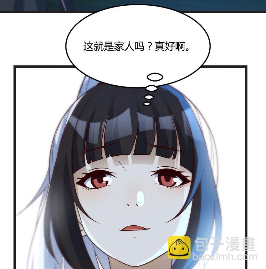 120 埋藏的秘密(1/2)-第120话