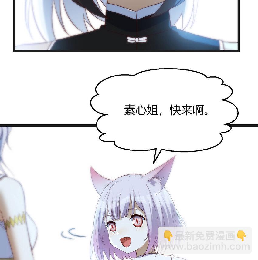 120 埋藏的秘密(1/2)-第120话