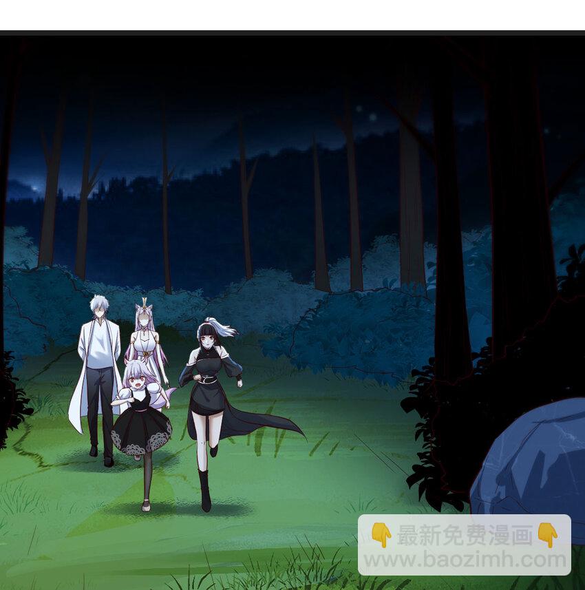 120 埋藏的秘密(1/2)-第120话