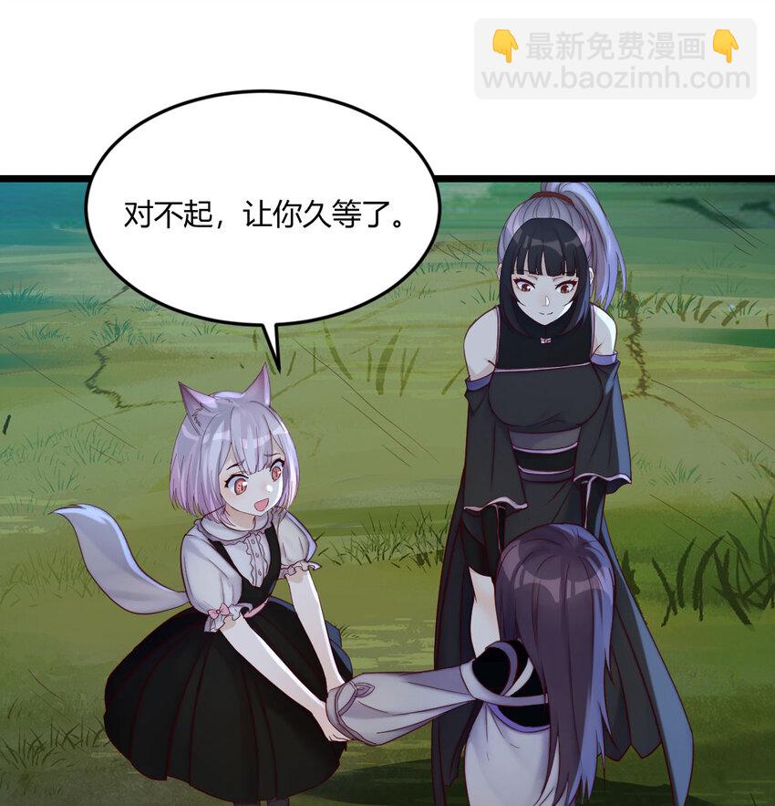 120 埋藏的秘密(1/2)-第120话