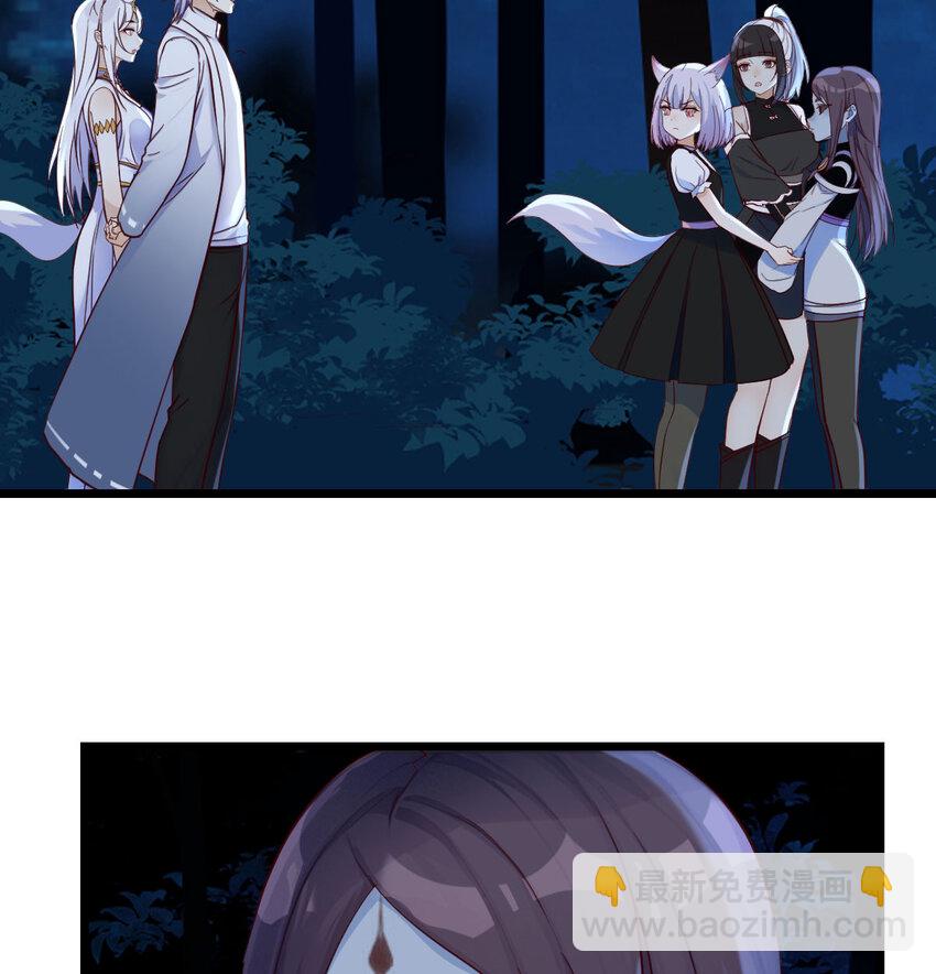 120 埋藏的秘密(1/2)-第120话