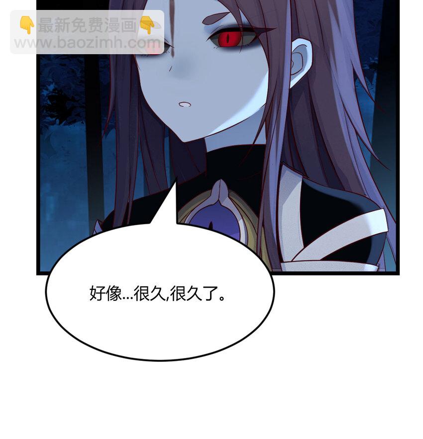 120 埋藏的秘密(1/2)-第120话