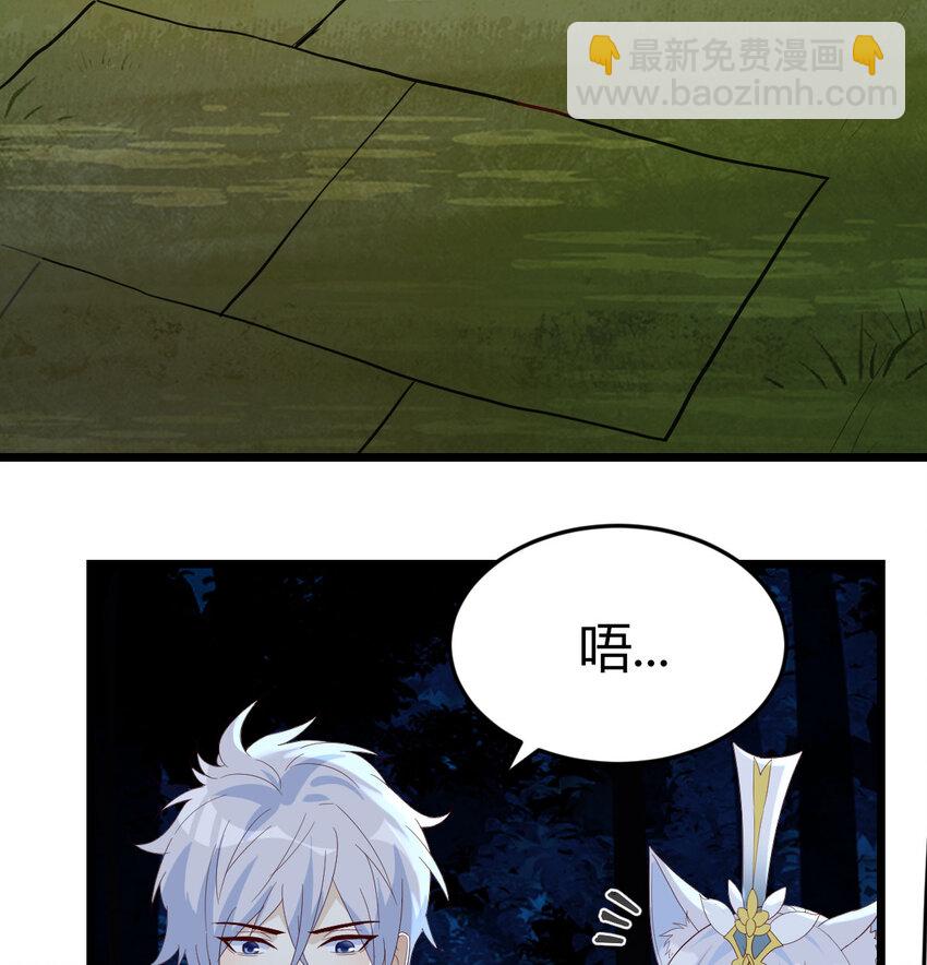 120 埋藏的秘密(1/2)-第120话