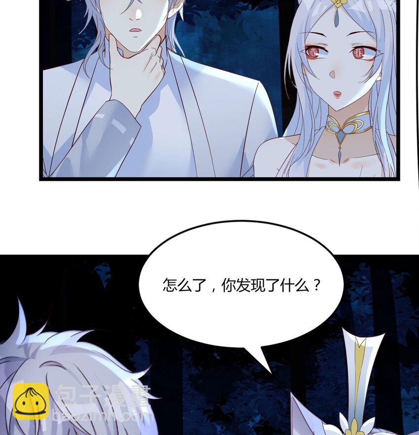 120 埋藏的秘密(1/2)-第120话