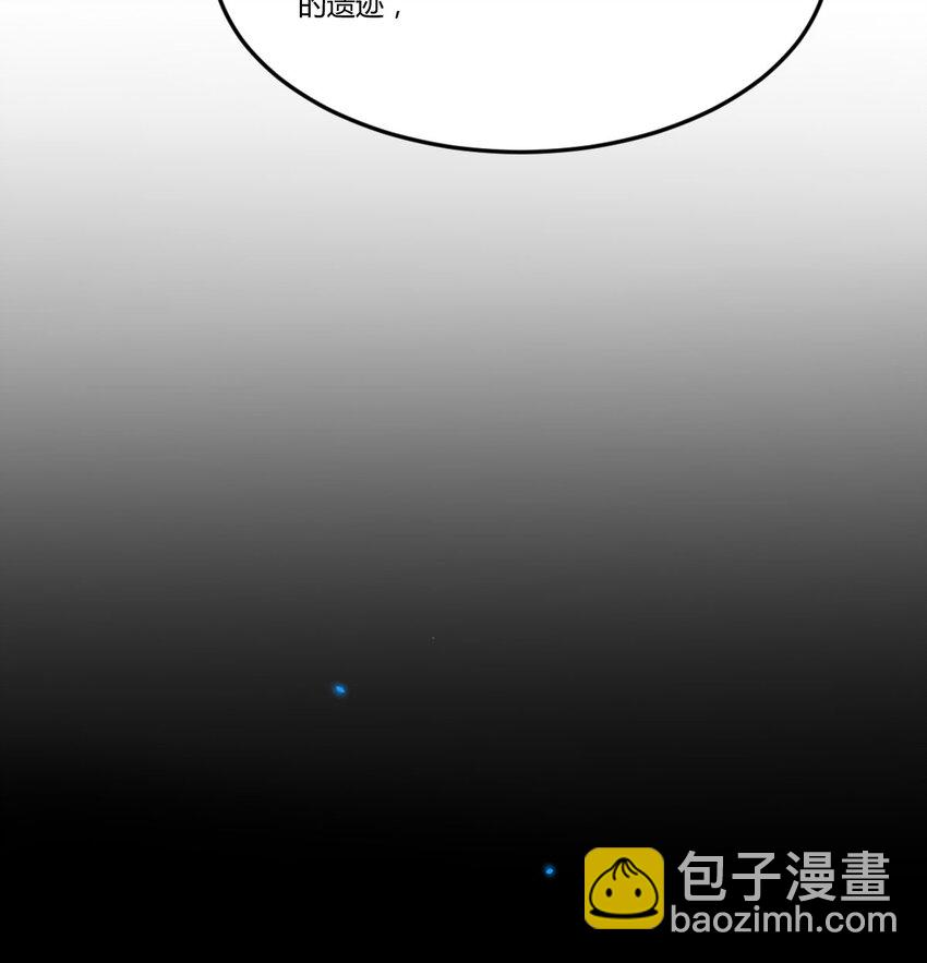 120 埋藏的秘密(1/2)-第120话