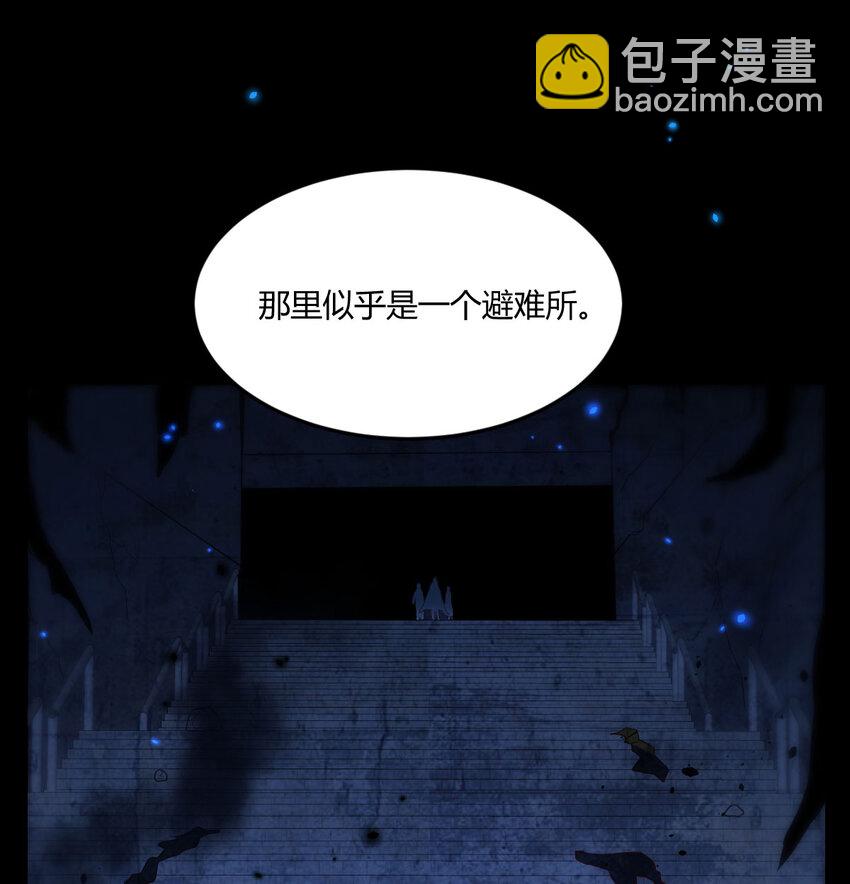 120 埋藏的秘密(1/2)-第120话