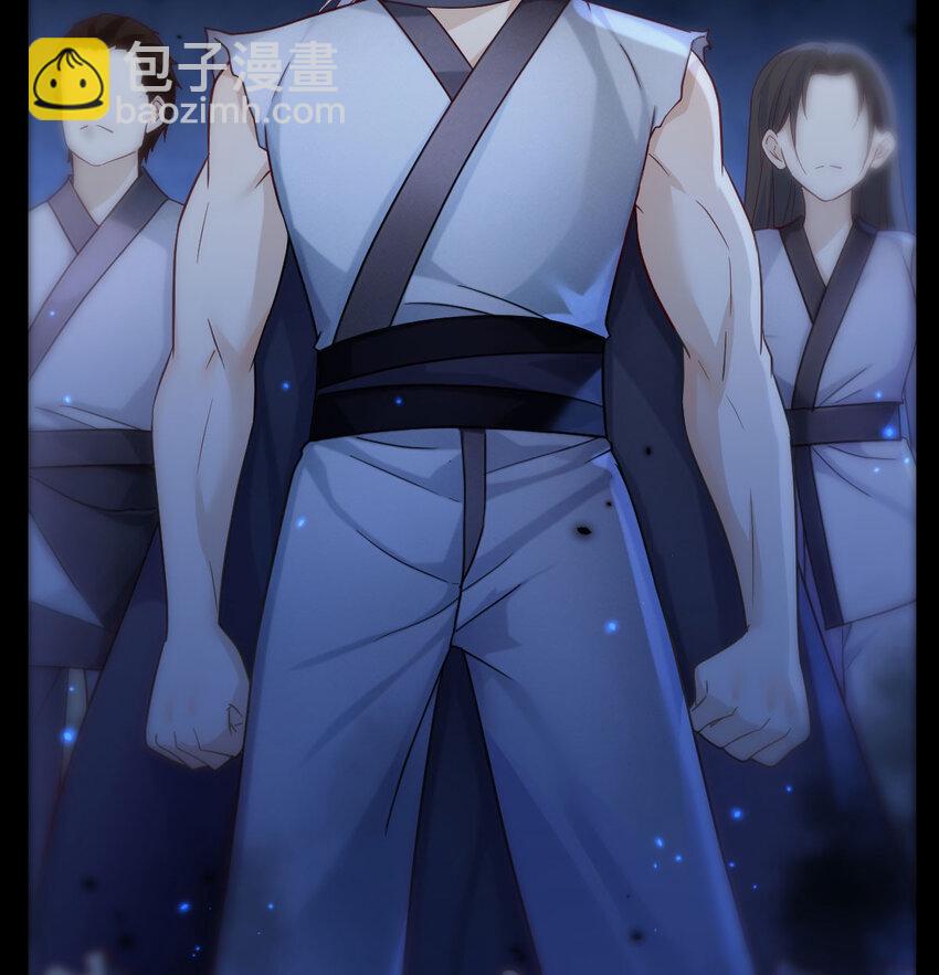 120 埋藏的秘密(1/2)-第120话