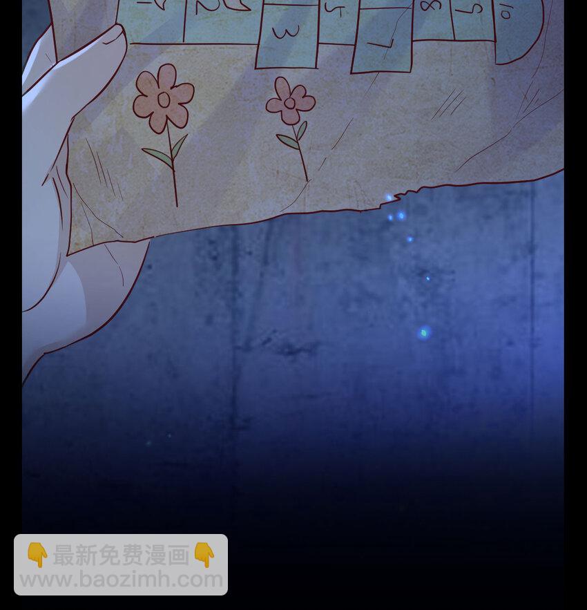 120 埋藏的秘密(1/2)-第120话