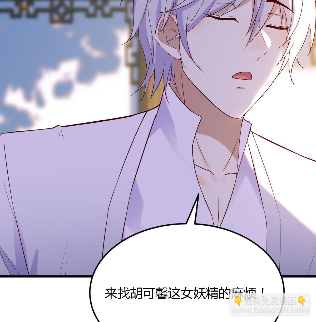 乱我道心的一句老爸(1/2)-第12话