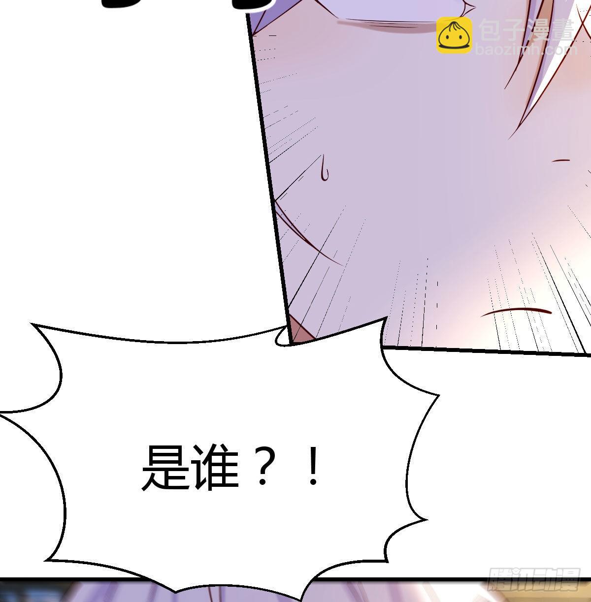 乱我道心的一句老爸(1/2)-第12话